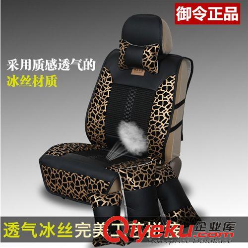 汽車坐墊/座套 汽車坐墊女士 新款豹紋汽車坐墊四季通用可愛夏季專用女式座墊套原始圖片3