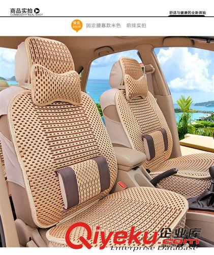 tj促銷處理 汽車坐墊智鋒坐墊天籟軒逸汽車坐墊腰靠騏達冰絲汽車坐墊廠家直銷