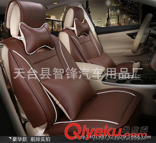 汽車坐墊 智鋒汽車坐墊四季墊汽車用品熱賣品汽車全包座套汽車座套全包圍