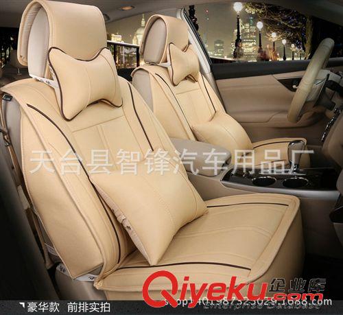 汽車坐墊 智鋒汽車坐墊四季墊汽車用品熱賣品汽車全包座套汽車座套全包圍