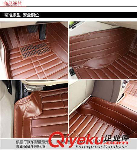 汽車腳墊.后備箱墊 汽車腳墊全包圍腳墊全包圍汽車腳墊奧迪專車專用腳墊智鋒廠家腳墊