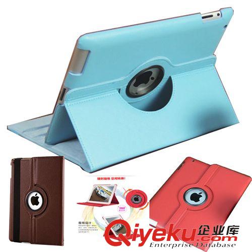 蘋果旋轉(zhuǎn)系列皮套 蘋果ipadmini2/3保護(hù)套迷你旋轉(zhuǎn)皮套休眠殼平板電腦皮套廠家直銷