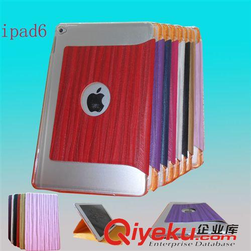 蘋果平板電腦電壓系列皮套 ipadair2/6 蘋果6電壓保護套  360°旋轉 平板電腦休眠皮套