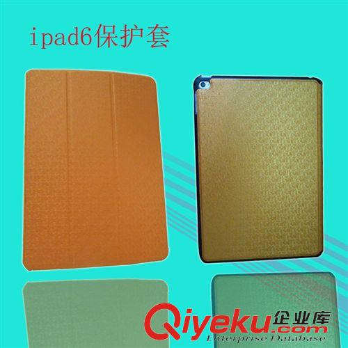 蘋果平板電腦電壓系列皮套 新款蘋果6 ipad6皮套 3折電壓平板電腦保護套 休眠機殼 air2 廠家原始圖片2