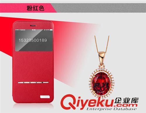 蘋果，小米手機套 iPhone6手機保護套iPhone5/5s皮套 開窗 觸摸感應 手機套 手機殼