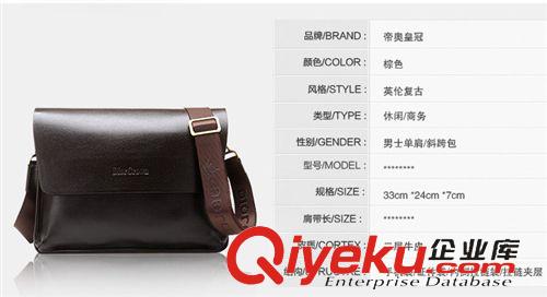 zp男包專柜 zpzp男包新款男式韓版休閑商務皮包公文斜挎包