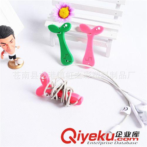 繞線器 包郵熱銷 韓國(guó)創(chuàng)意 PVC軟膠繞線器 集線器 耳機(jī)繞線器原始圖片2