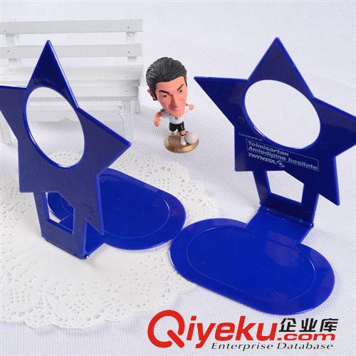 手機(jī)座 五角星手機(jī)座 便攜手機(jī)座 塑料手機(jī)座 可創(chuàng)意定制顏色和LOGO原始圖片3