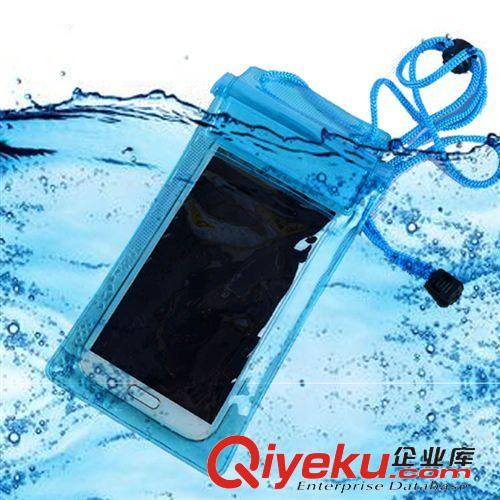 手機防水袋 閥門式超強密封手機防水袋 蘋果手機防水套 手機防水sq