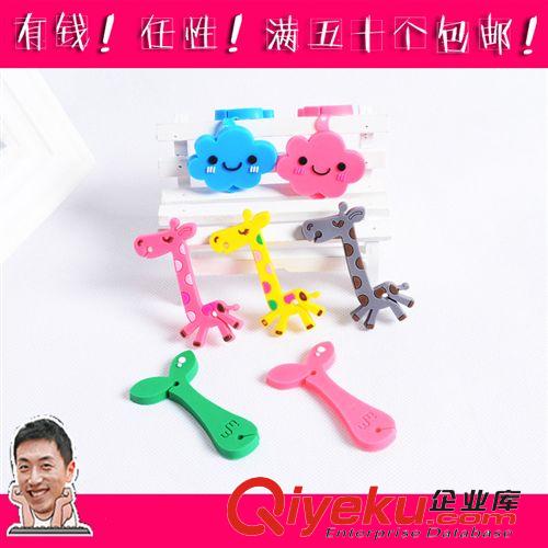限時折扣 包郵熱銷 韓國創意 PVC軟膠繞線器 集線器 耳機繞線器