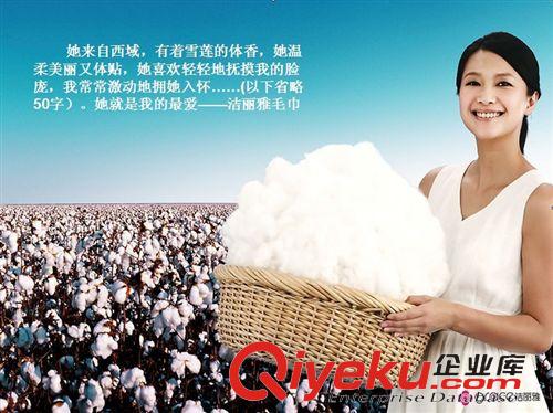 tj產品 潔麗雅毛巾批發 經典系列3 純棉舒適彩條面巾三條裝 禮品盒裝原始圖片3
