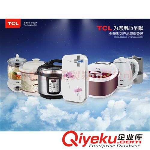 按用途 低價熱銷廚房小家電TCL如意四方鍋TH-J160P1A 多功能韓式電熱火鍋原始圖片2