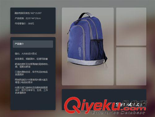 按品牌-戶外箱包類 假一罰十 美旅 美旅電腦雙肩包 56Z*21007三層置物空間 輕便耐磨