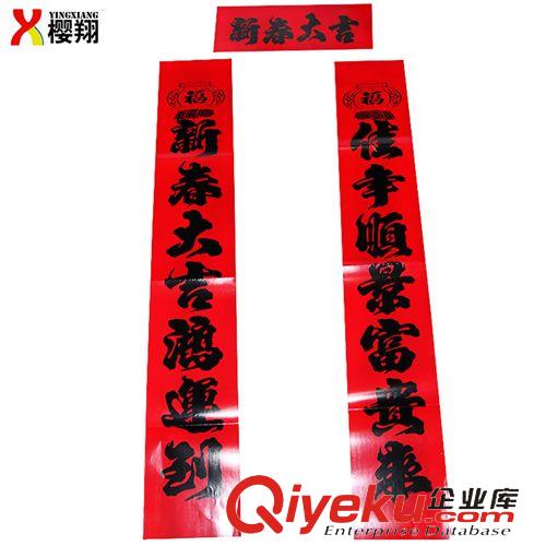 新年喜慶用品 春節(jié)對(duì)聯(lián)批發(fā) gd紅卡黑字對(duì)聯(lián) 1.3米4米銅版紙年畫(huà)門(mén)貼批發(fā)