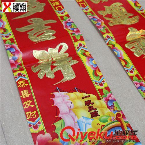 新年喜慶用品 對聯(lián)春節(jié)喜慶用品春聯(lián)2.2m米1.6 m米1.3m米gd燙金花邊對聯(lián)批發(fā)