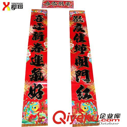 新年喜慶用品 新年裝飾燈籠創(chuàng)意植絨布小燈籠串室內(nèi)掛件小燈籠 春節(jié)節(jié)日慶典籠