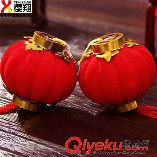 新年喜慶用品 新年裝飾燈籠創(chuàng)意植絨布小燈籠串室內(nèi)掛件小燈籠 春節(jié)節(jié)日慶典籠