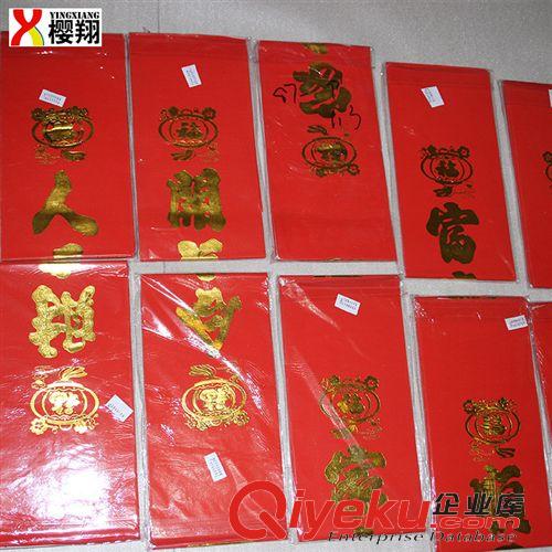 新年喜慶用品 義烏對(duì)聯(lián) 春節(jié)熱賣(mài)gd大紅燙金字對(duì)聯(lián) 經(jīng)典銅版紙年貨廠家批發(fā)