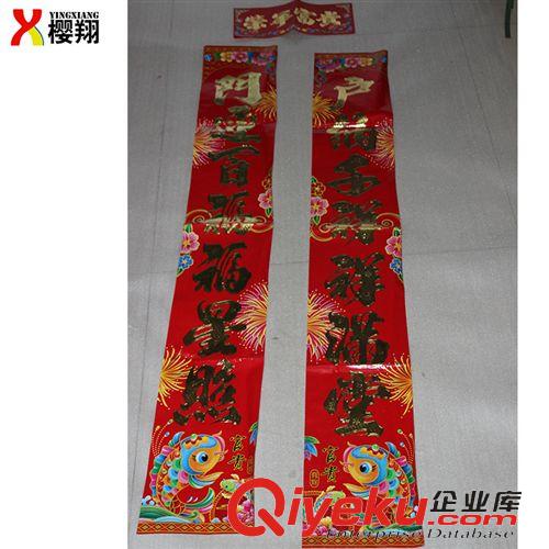 新年喜慶用品 對(duì)聯(lián)廠家直銷gd銅版紙禮花雨金字對(duì)聯(lián)春節(jié)對(duì)聯(lián)批發(fā)門(mén)聯(lián)廠家批發(fā)原始圖片2