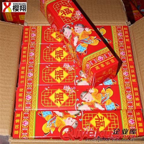 新年喜慶用品 結(jié)婚對(duì)聯(lián)婚慶批發(fā)gd植絨對(duì)聯(lián)撒金粉對(duì)聯(lián)大門客廳對(duì)聯(lián)1.6米盒裝