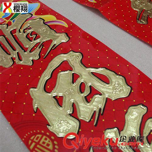 新品上架 2015彩金春聯(lián) 福字年年有余對(duì)聯(lián)全規(guī)格整件批發(fā)年貨春節(jié)裝飾用品