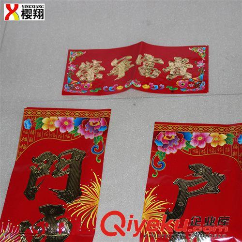 新品上架 對聯(lián)廠家直銷gd銅版紙禮花雨金字對聯(lián)春節(jié)對聯(lián)批發(fā)門聯(lián)廠家批發(fā)