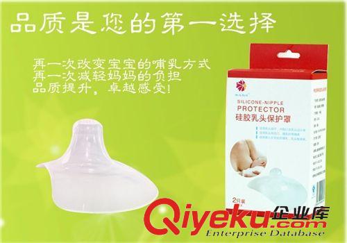 內(nèi)衣褲|文胸|孕婦裝 琳達(dá)媽咪乳盾乳頭保護(hù)罩 輔助喂奶器乳頭短小內(nèi)陷假乳頭貼1426