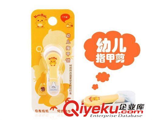 美容|化妝|護(hù)理|保健 小雞卡迪幼兒指甲鉗KD3037  寶寶指甲剪 嬰兒指甲刀 熱銷推薦！原始圖片2