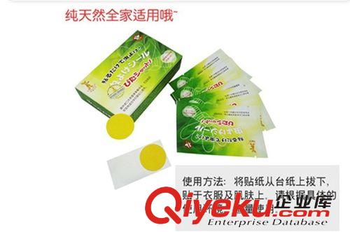 美容|化妝|護(hù)理|保健 袋鼠寶寶植物精油驅(qū)蚊片驅(qū)蚊貼 防蚊片(12片)800防偽查詢32011