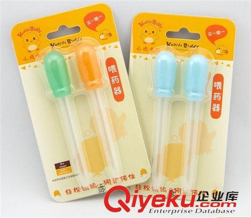 寶寶安全防護(hù)用品 小雞卡迪嬰兒喂藥器2個(gè)裝，寶寶滴管喂藥器 帶刻度 KD3045