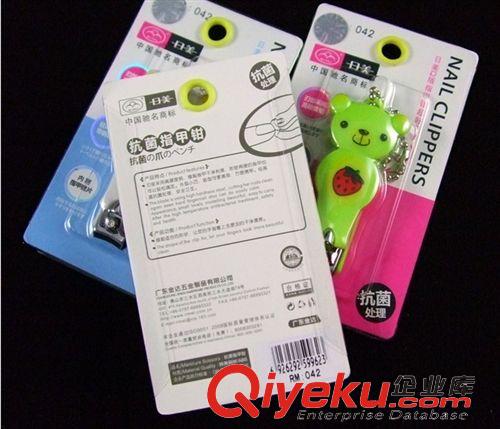 寶寶安全防護(hù)用品 卡通可愛(ài)糖果指甲刀 kj指甲鉗 獨(dú)立卡裝帶鏈美甲指甲剪30038原始圖片3