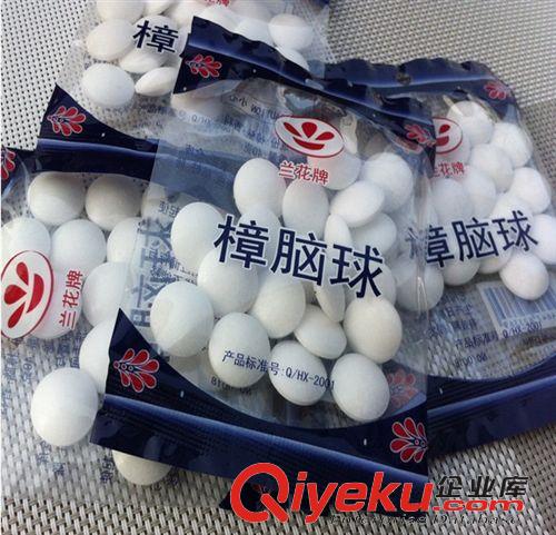 新奇特整人搞怪商品 白色樟腦丸，防霉防蛀防蟲，樟腦球，純凈工藝，小玩意，大用處