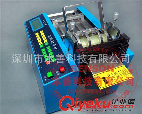 自動(dòng)切管機(jī) 供應(yīng)熱縮管切割機(jī),橡膠管切割機(jī),漆包線切割機(jī),玻纖管切割機(jī).