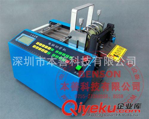 自動(dòng)切管機(jī) 供應(yīng)微電腦自動(dòng)切管機(jī),或稱塑料管切管機(jī),可同時(shí)切割多根軟管.原始圖片2