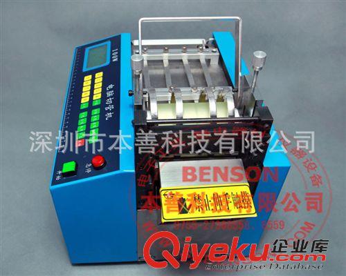 自動(dòng)切管機(jī) 供應(yīng)熱縮套管切割機(jī),pvc管切割機(jī),硅膠管切割機(jī),塑膠管切割機(jī).原始圖片2