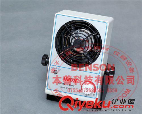 離子風(fēng)機(jī) 供應(yīng)ST101A離子風(fēng)扇,國內(nèi){zg}xjb防靜電離子風(fēng)扇原始圖片2