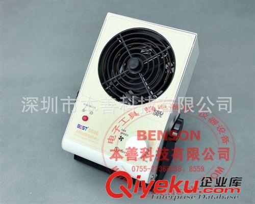 離子風(fēng)機(jī) 專業(yè)廠家供應(yīng)臺(tái)式靜電風(fēng)機(jī),臥式靜電風(fēng)機(jī)及懸掛式靜電風(fēng)機(jī)!