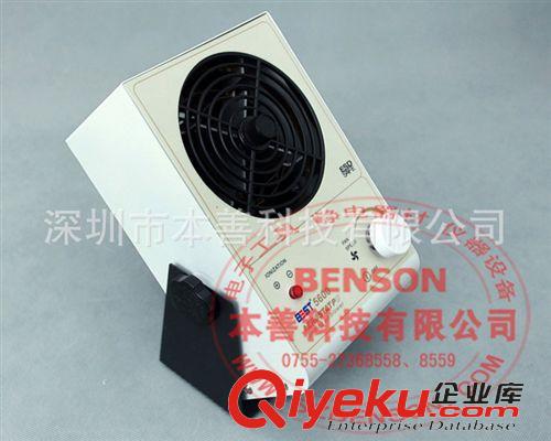 離子風機 tj供應防靜電離子風機,機型小巧,易于擺放,經濟又實惠!原始圖片2