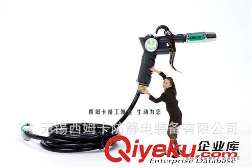 CIMCOR系列產(chǎn)品 供應(yīng)西姆卡CIMCOR系列塑膠槍柄可調(diào)氣壓除靜電離子風(fēng)槍CC-004H
