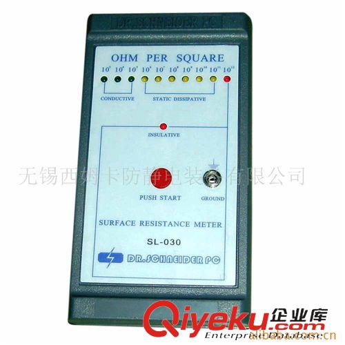 靜電檢測儀器 廠家直銷斯萊德SL-031雙腳人體綜合測試儀 手腕帶/靜電鞋測試