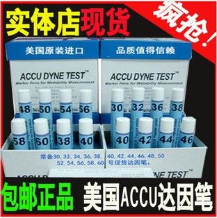 德国Arcotest达因笔/电晕笔/表面张力测试笔 德国arcotest进口电晕笔 达因笔 表面张力测试笔 批发招商