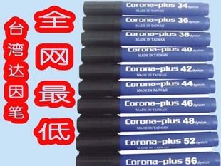 臺灣加大corona-plus達(dá)因筆/電暈筆 大量現(xiàn)貨 低價銷售 臺灣達(dá)因筆/電暈測試筆 表面張力測試筆