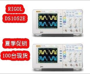 北京普源Rigol 总代理普源rigol DS1052E数字示波器50M带宽 大量现货保修3年