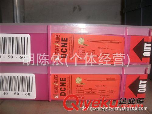 進口油墨刮刀 國產油墨刮刀    刮墨刀    刮刀 印刷刮墨刀生產廠家直銷