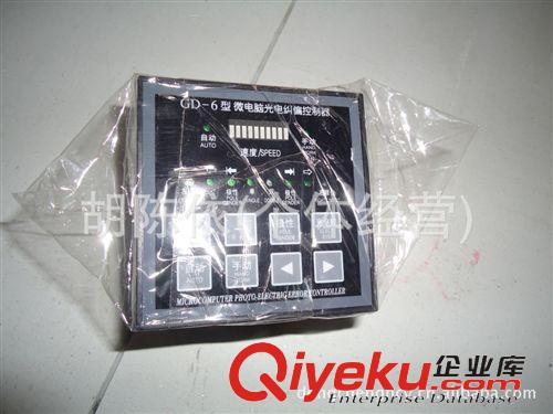 糾偏系列 62型微電腦光電糾偏控制器  帶張力糾偏控制器原始圖片3