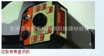 閃頻儀系列 DT-05B多功能充電式頻閃儀，閃頻儀，頻閃燈，【廠家直銷生產】