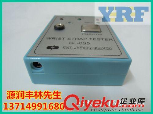 手腕帶bjq 供應(yīng)SL-035手腕帶測(cè)試儀/靜電手環(huán)測(cè)試儀