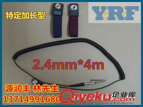 gd型防靜電手腕帶 供應(yīng)草綠防靜電手腕帶/靜電手環(huán)廠家直銷價(jià)格{zd1}質(zhì)量{zh0}