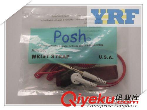高檔型防靜電手腕帶 POSH防靜電手腕帶/靜電手環(huán)廠家直銷原始圖片2
