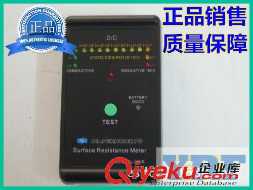 防靜電測(cè)試儀 斯萊德SL-030R防靜電測(cè)試儀/表面電阻測(cè)試儀